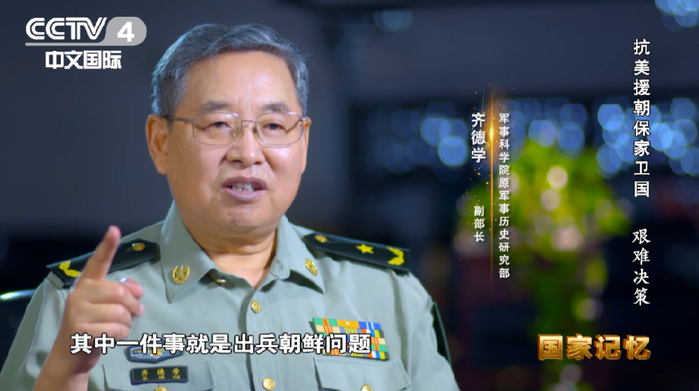 看完齐德学、全被忽悠瘸：这位抗美援朝军史专家在长津湖战役兵力对比上搞双标