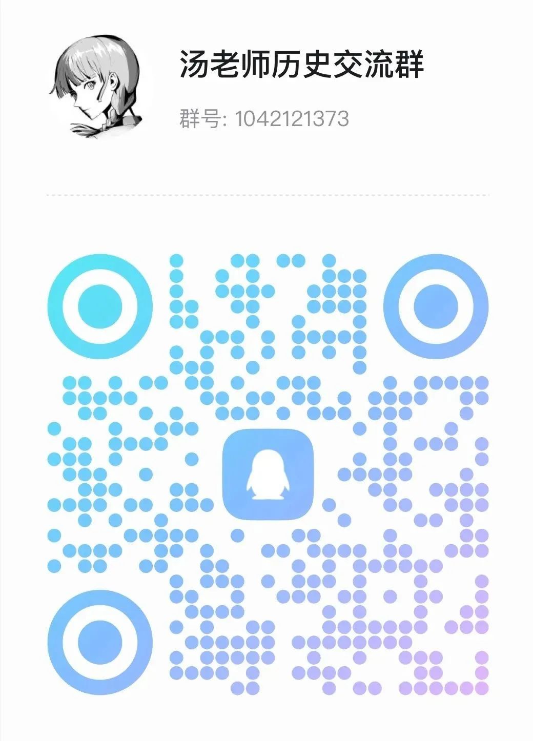 1755394363200943.jpg