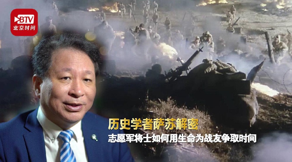 外军资料批判｜参加铁原阻击战的志愿军566团被俘人员赵克举供述